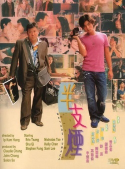 Watch the latest show Metade Fumaca with English subtitles for free in Asiaflix