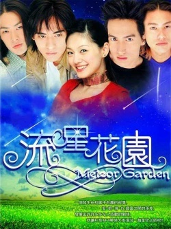 Watch the latest show Meteor Garden with English subtitles for free in Asiaflix