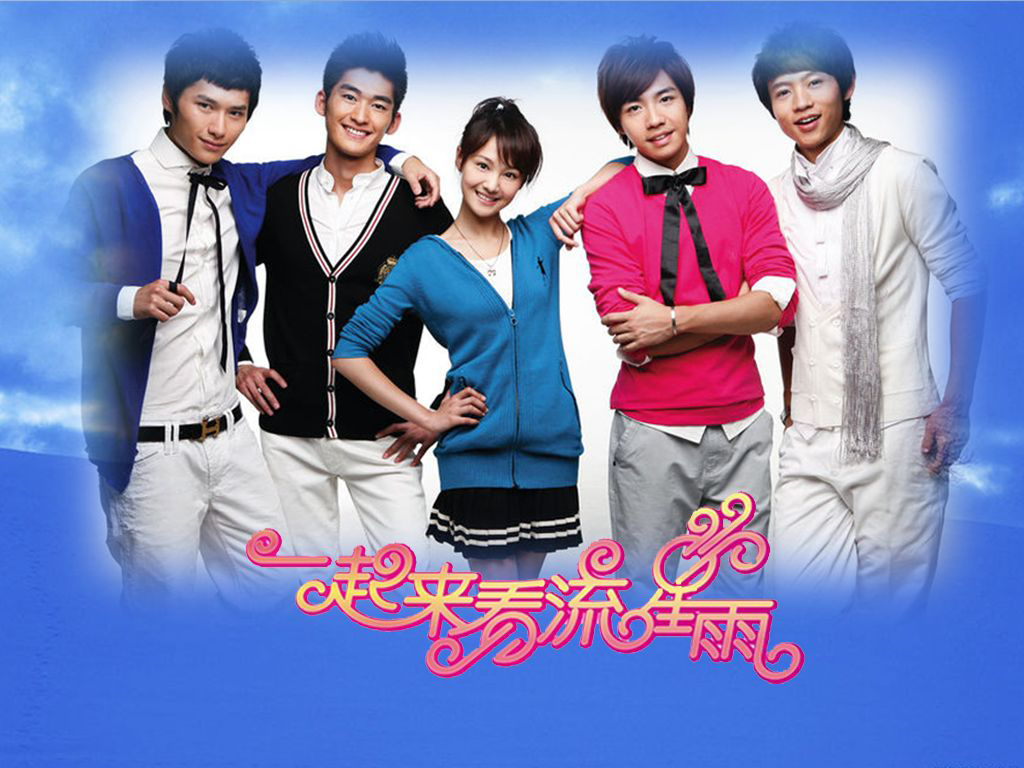 Watch the latest show Meteor Shower with English subtitles for free in Asiaflix