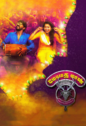 Watch the latest show Meyaadha Maan with English subtitles for free in KissAsian