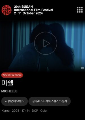 Watch the latest show Michelle with English subtitles for free in Asiaflix