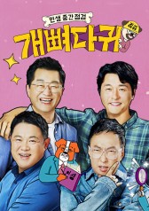 Watch the latest show Midlife Check-Up with English subtitles for free in Asiaflix