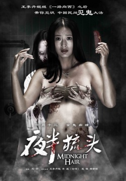 Watch the latest show Midnight Hair with English subtitles for free in KissAsian