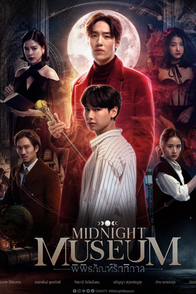 Watch the latest show Midnight Museum with English subtitles for free in Asiaflix