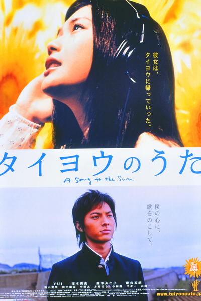 Watch the latest show Midnight Sun with English subtitles for free in Asiaflix