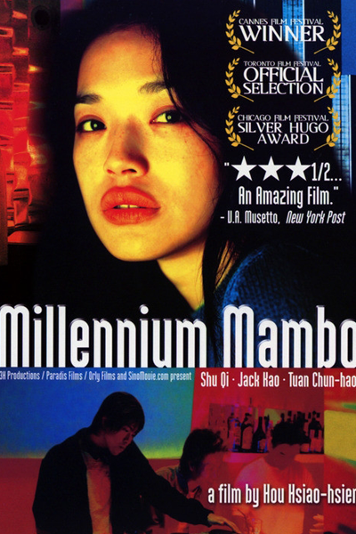 Watch the latest show Millennium Mambo with English subtitles for free in Asiaflix
