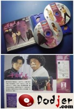 Watch the latest show Millionaire Cop with English subtitles for free in Asiaflix