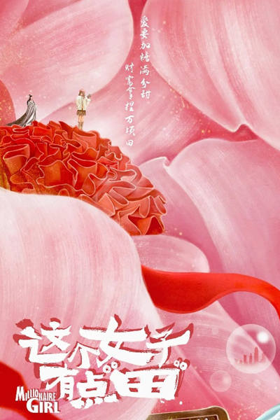 Watch the latest show Millionaire Girl with English subtitles for free in Asiaflix