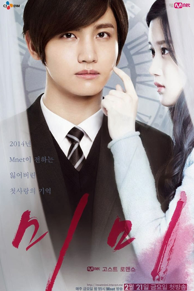 Watch the latest show Mimi with English subtitles for free in Asiaflix