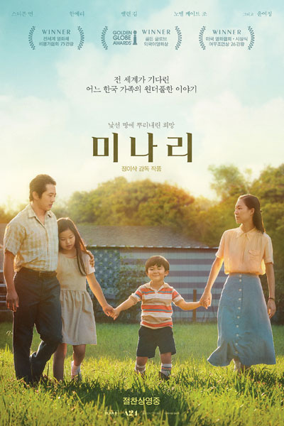 Watch the latest show Minari with English subtitles for free in KissAsian