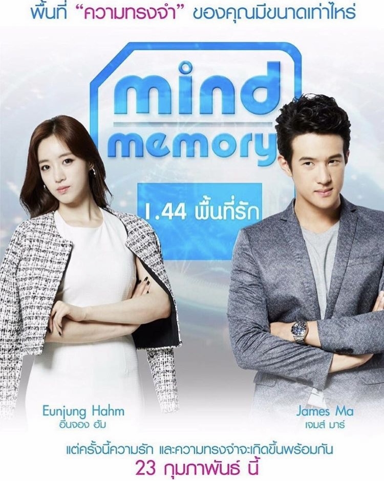 Watch the latest show Mind Memory with English subtitles for free in Asiaflix