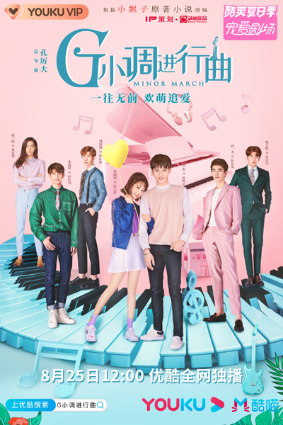 Watch the latest show Minor March with English subtitles for free in Asiaflix