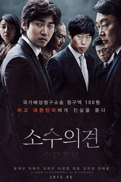 Watch the latest show Minority Opinion with English subtitles for free in Asiaflix