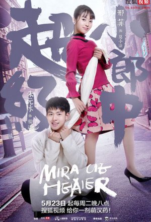 Watch the latest show Miracle Healer with English subtitles for free in KissAsian
