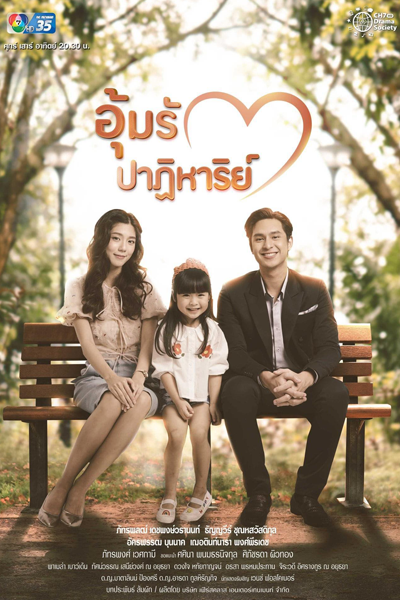 Watch the latest show Miracle of Love with English subtitles for free in Asiaflix