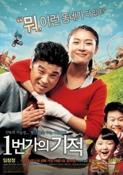 Watch the latest show Miracle on 1st Street MOVIE with English subtitles for free in Asiaflix