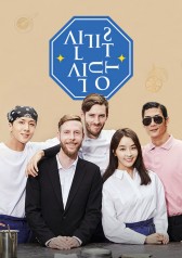 Watch the latest show Mirage with English subtitles for free in KissAsian