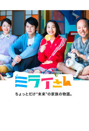 Watch the latest show Mirai-san with English subtitles for free in KissAsian