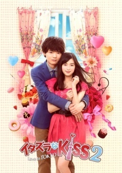 Watch the latest show Mischievous Kiss 2: Love in Tokyo with English subtitles for free in Asiaflix