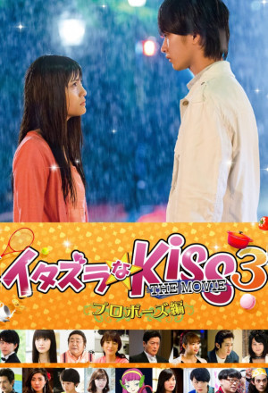 Watch the latest show Mischievous Kiss The Movie 3: The Proposal 2017 with English subtitles for free in KissAsian