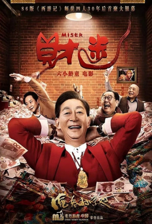 Watch the latest show Miser with English subtitles for free in KissAsian