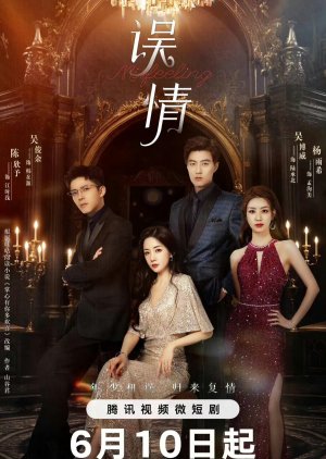 Watch the latest show Misfeeling with English subtitles for free in Asiaflix