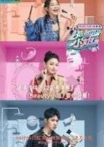 Watch the latest show Miss Beauty with English subtitles for free in Asiaflix
