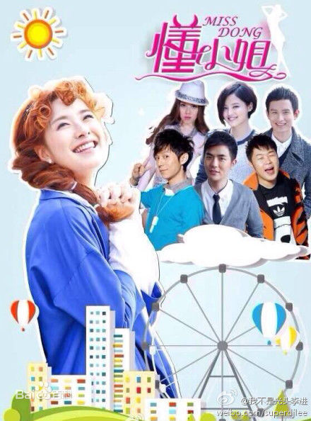 Watch the latest show Miss Dong with English subtitles for free in KissAsian