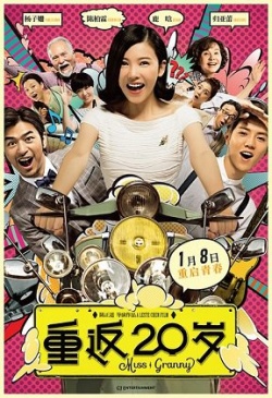 Watch the latest show Miss Granny with English subtitles for free in KissAsian
