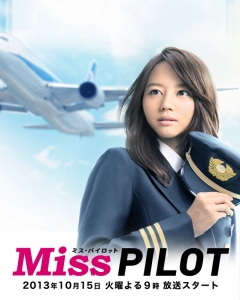Watch the latest show Miss Pilot with English subtitles for free in Asiaflix