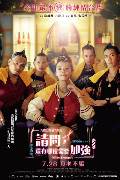 Watch the latest show Miss Shampoo with English subtitles for free in Asiaflix