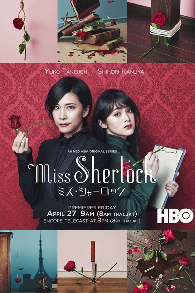 Watch the latest show Miss Sherlock with English subtitles for free in Asiaflix