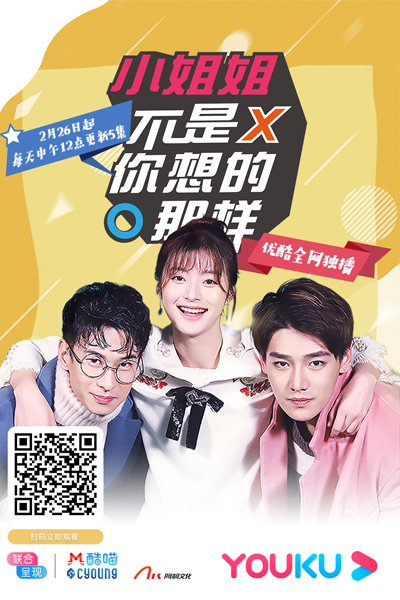 Watch the latest show Miss Sister Is Not What You Think with English subtitles for free in Asiaflix