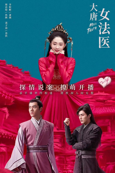 Watch the latest show Miss Truth with English subtitles for free in Asiaflix