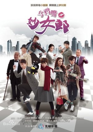 Watch the latest show Miss Unlucky with English subtitles for free in KissAsian