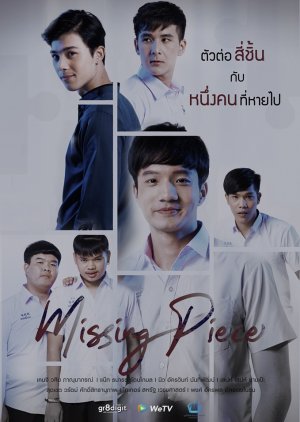 Watch the latest show Missing Piece with English subtitles for free in KissAsian