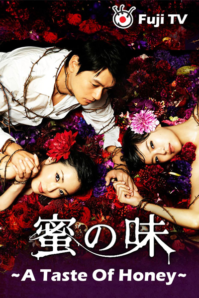 Watch the latest show Mitsu no Aji - A Taste of Honey with English subtitles for free in Asiaflix