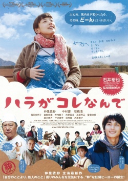 Watch the latest show Mitsuko Delivers with English subtitles for free in Asiaflix