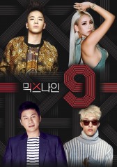Watch the latest show Mix Nine with English subtitles for free in KissAsian