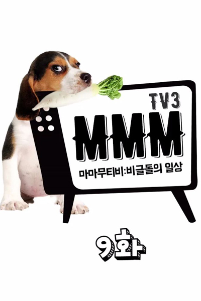 Watch the latest show MMMTV3 with English subtitles for free in Asiaflix