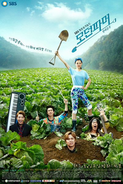 Watch the latest show Modern Farmer with English subtitles for free in Asiaflix