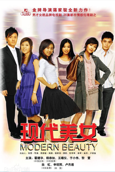Watch the latest show Modern Lady with English subtitles for free in Asiaflix