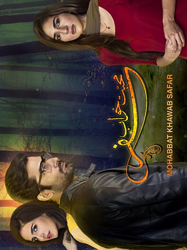 Watch the latest show Mohabbat Khawab Safar with English subtitles for free in KissAsian