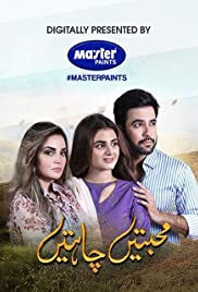 Watch the latest show Mohabbatain Chahatain with English subtitles for free in KissAsian