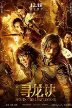 Watch the latest show Mojin: The Lost Legend with English subtitles for free in KissAsian