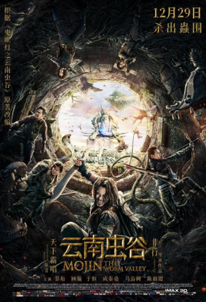 Watch the latest show Mojin: The Worm Valley with English subtitles for free in KissAsian