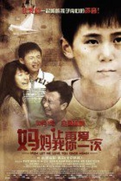 Watch the latest show Mom Let Me Love You Once Again with English subtitles for free in KissAsian