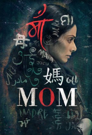 Watch the latest show MOM with English subtitles for free in KissAsian