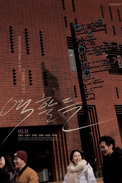 Watch the latest show Moments of Role with English subtitles for free in Asiaflix