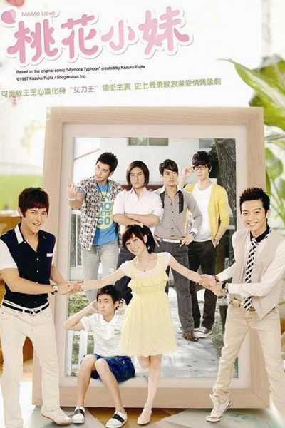Watch the latest show Momo Love with English subtitles for free in Asiaflix